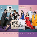 Please Come Back Mister / O.s.t. - Please Come Back Mister / O.s.t. - Music CD