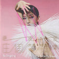Dingding,sa - Butterfly Dream - Music CD