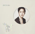 Shin,ji-ho - Vol 3 - Music CD