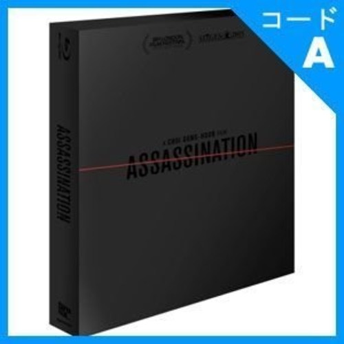 Assassination (korean Movie) - Assassination (korean Movie) - Blu-ray