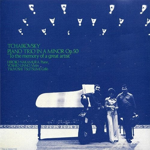 Nakamura,hiroko - Tchaikovsky: To The Memory Of A Great - Music CD