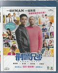 Buddy Cops (2016) - Buddy Cops (2016) - DVD