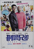 Buddy Cops (2016) - Buddy Cops (2016) - Blu-ray