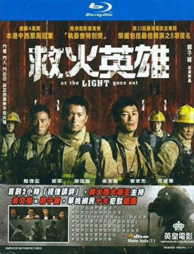 At The Light Goes Out (2013) - At The Light Goes Out (2013) - Blu-ray