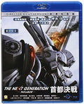 Next Generation: Patlabor The Movie (tokyo War) - Next Generation: Patlabor The Movie (tokyo War) - Blu-ray
