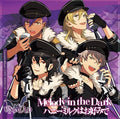 Undead - Ensemble Stars! Unit Song Cd Vol 1 Undead / O.s.t. - Music CD