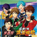 Ryuseitai - Ensemble Stars! Unit Song Cd Vol 5 Ryuseitai - Music CD