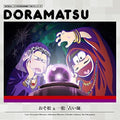 Drama Audiobooks - Osomatsu San Doramatsu Cd1 - Music CD