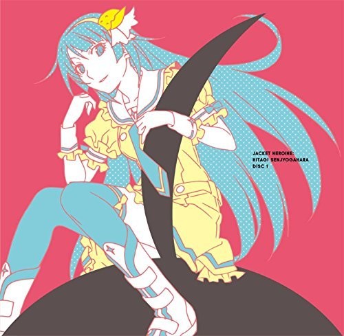 Uta Monogatari: Monogatari - Series Shudaika Shuu - Uta Monogatari: Monogatari - Series Shudaika Shuu - Music CD