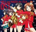 Girls Und Panzer Gekijou Ban / O.s.t. - Girls Und Panzer Gekijou Ban / O.s.t. - Music CD