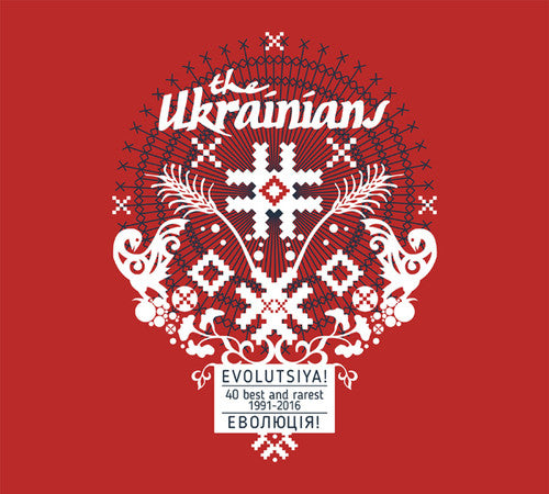 Ukrainians - Evolutsiya: 40 Best And Rarest 1991-2016 - Music CD