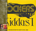 Kiddus I - Graduation In Zion 1978-1980 (Japan) Music CD