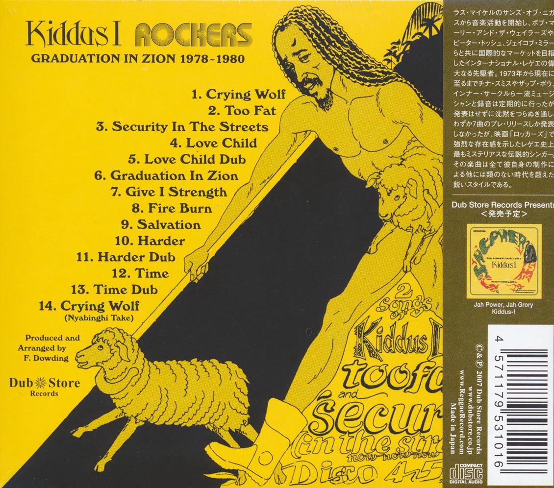 Kiddus I - Graduation In Zion 1978-1980 (Japan) Music CD