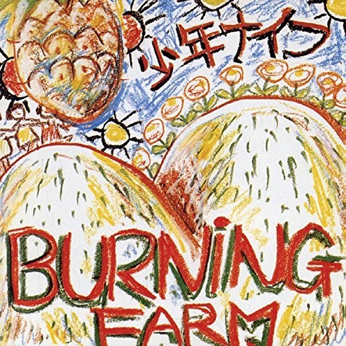 Shonen Knife - Burning Farm - Vinyl Record
