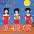 Shonen Knife - 712 - Vinyl Record