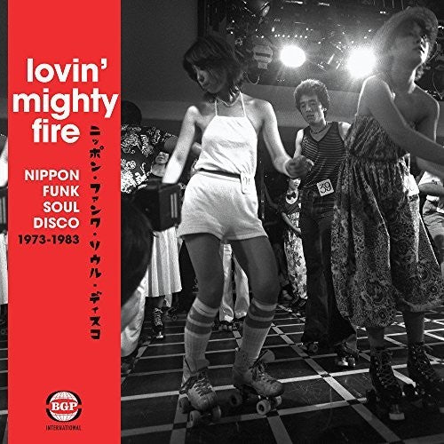 Lovin Mighty Fire: Nippon Funk/soul/disco 73-83 - Lovin Mighty Fire: Nippon Funk/soul/disco 73-83 - Vinyl Record