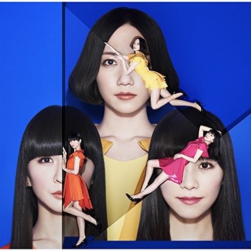 Perfume - Cosmic Explorer - Vinyl Record