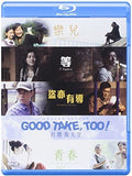 Good Take Too! (2016) - Good Take Too! (2016) - Blu-ray