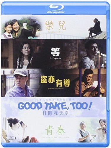 Good Take Too! (2016) - Good Take Too! (2016) - Blu-ray