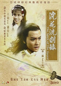 Spirit Of The Sword (part 2) (episode 11-20) (1978 - Spirit Of The Sword (part 2) (episode 11-20) (1978 - DVD