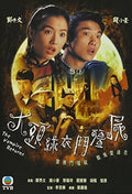 Vampires Returns (1993) - Vampires Returns (1993) - DVD