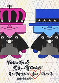 Tackey & Tsubasa - You Ha Nani Shini - DVD