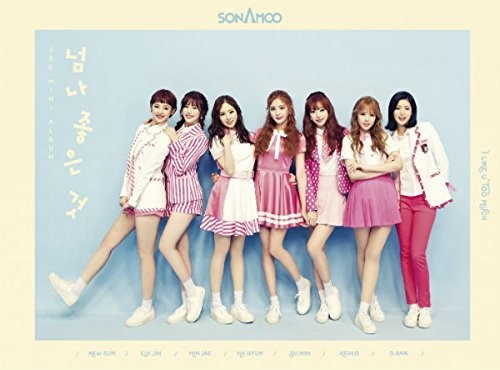 Sonamoo - I Like U Too Much: Limited Edition - Music CD