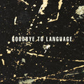 Lanois,daniel - Goodbye To Language - Music CD