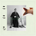 El Perro Del Mar - Kokoro - Music CD