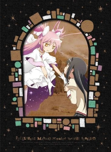 Puella Magi Madoka Magica The Movie / [shinpen] Ha - Puella Magi Madoka Magica The Movie / [shinpen] Ha - Blu-ray