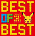 Pokemon Tv Anime Shudaika Best Of 1997-2012 - Pokemon Tv Anime Shudaika Best Of 1997-2012 - Music CD