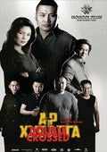 Mongolian Invasion: Double Crossed - Mongolian Invasion: Double Crossed - DVD