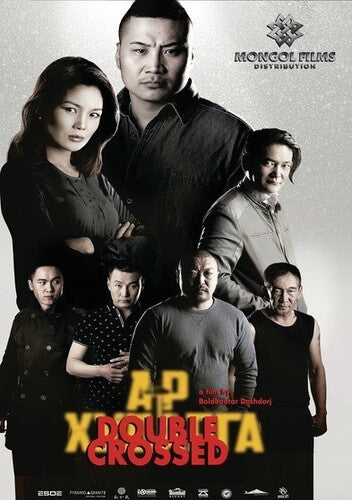 Mongolian Invasion: Double Crossed - Mongolian Invasion: Double Crossed - DVD