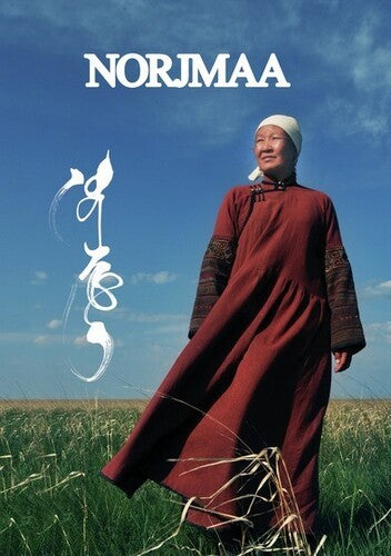 Mongolian Invasion: Norjmaa - Mongolian Invasion: Norjmaa - DVD