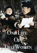 Mongolian Invasion: One Life Of Two Women - Mongolian Invasion: One Life Of Two Women - DVD
