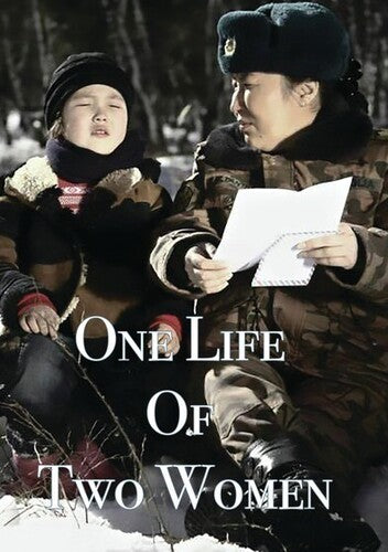 Mongolian Invasion: One Life Of Two Women - Mongolian Invasion: One Life Of Two Women - DVD