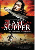 Last Supper - Last Supper - DVD