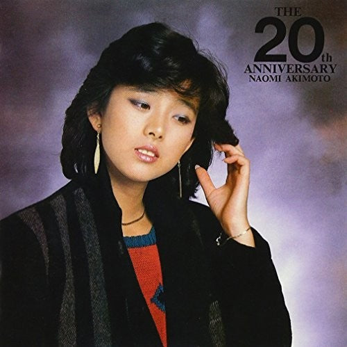 Akimoto,naomi - 20th Anniversary - Music CD
