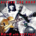 Akiyama,kazumasa - Beyond The Door - Music CD