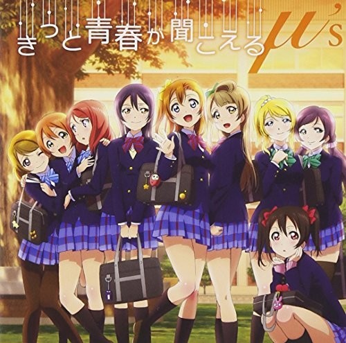 M's - Kitto Seishun Ga Kikoeru / O.s.t. - Music CD