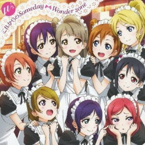 M's - Korekara No Someday / Wonder Zone / O.s.t. - Music CD