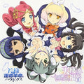 M's - Kamisama To Unmei Kakumei No Paradox / O.s.t. - Music CD