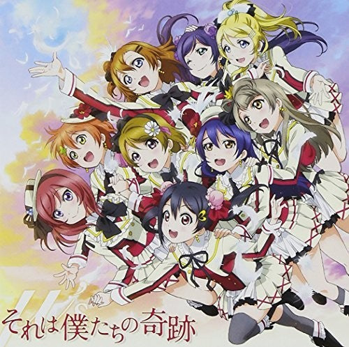 M's - Sore Ha Bokutachi No Kiseki / O.s.t. - Music CD