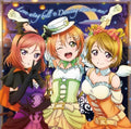 M's - Love Wing Bell / Dancing Stars On Me! / O.s.t. - Music CD