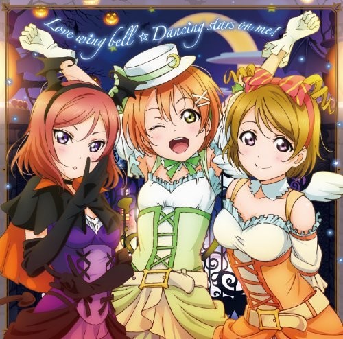 M's - Love Wing Bell / Dancing Stars On Me! / O.s.t. - Music CD