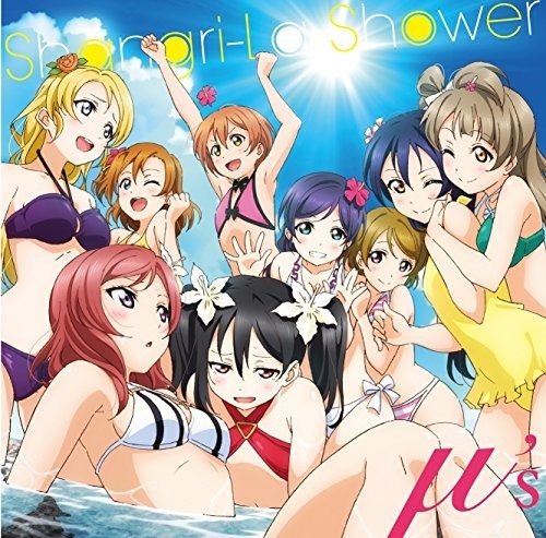 M's - Shangri-la Shower / O.s.t. - Music CD