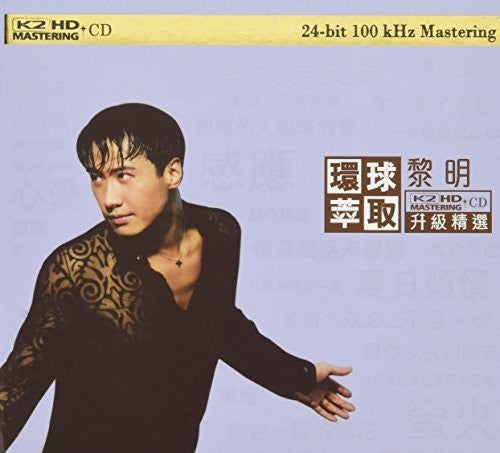 Lai,leon - Leon Lai Upgraded Collection (k2hd) - Music CD