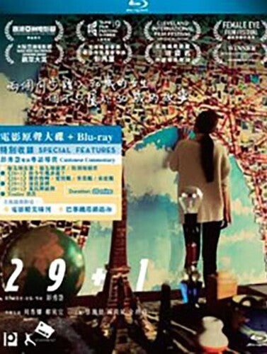 29+1 (2017) (super Deluxe) - 29+1 (2017) (super Deluxe) - Blu-ray