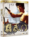 Fist Of Fury (1972): 4k Ultra-hd Remastered Coll - Fist Of Fury (1972): 4k Ultra-hd Remastered Coll - Blu-ray