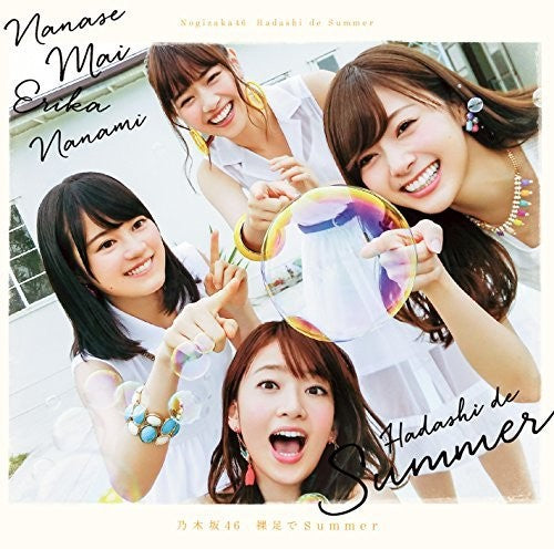 Nogizaka 46 - Hadashi De Summer - Music CD
